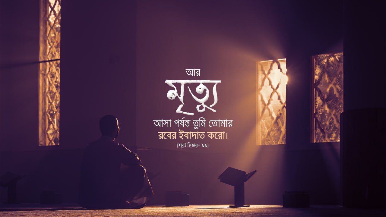 ২০২৪ সালের ডিগ্রী পাস ও সার্টিফিকেট কোর্স ১ম পরীক্ষার ফরম পূরণের বিজ্ঞপ্তি