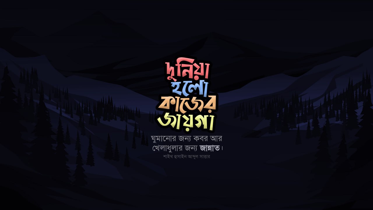 ২০২৪ সালের ডিগ্রী পাস ও সার্টিফিকেট কোর্স ১ম পরীক্ষার ফরম পূরণের বিজ্ঞপ্তি