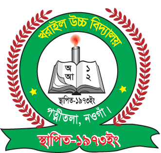 Institute Logo