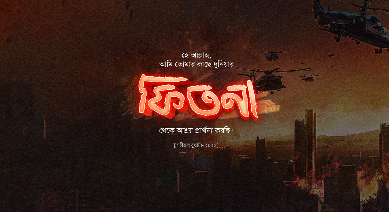 ২০২৪ সালের ডিগ্রী পাস ও সার্টিফিকেট কোর্স ১ম পরীক্ষার ফরম পূরণের বিজ্ঞপ্তি